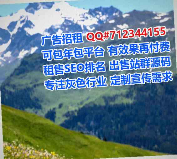 湘潭IVF电子商务有限公司